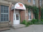 Meisterwerk (Zavodskoye Highway, 1литН), printing services