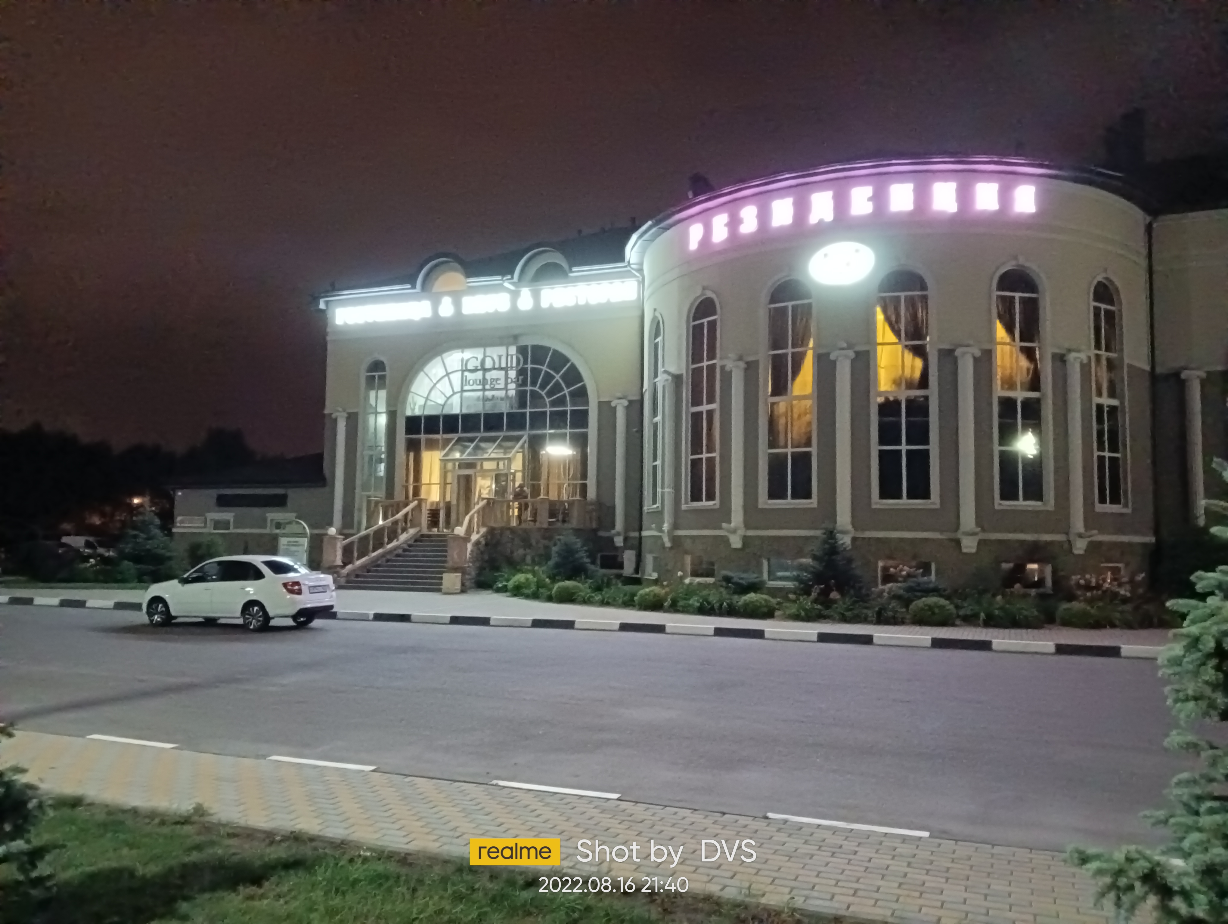 Фото Резиденция