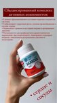 LIVEN-energy (Malaya Kaluzhskaya Street, 15с16), phytoproducts, dietary supplements