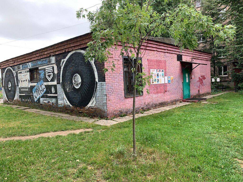 Children's developmental center Арт Гараж, Saint Petersburg, photo