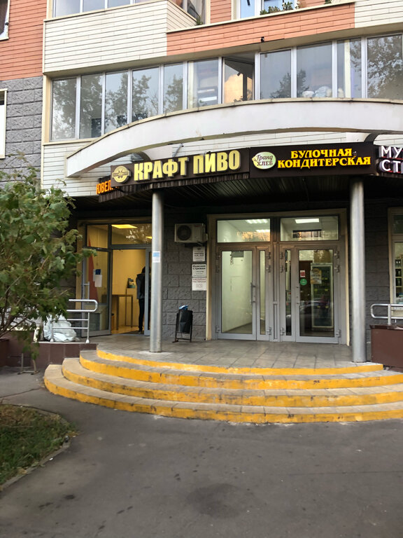 Магазин пива Пивной Настрой, Москва, фото