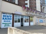 Страхование (Pervomayskaya ulitsa, 64), insurance company