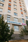 Varikoza net (Kuznetsova Street, 21) ، مركز طبي، عيادة