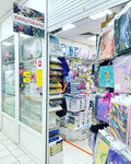 Канцтовары (Leskova Street, 26А), stationery store