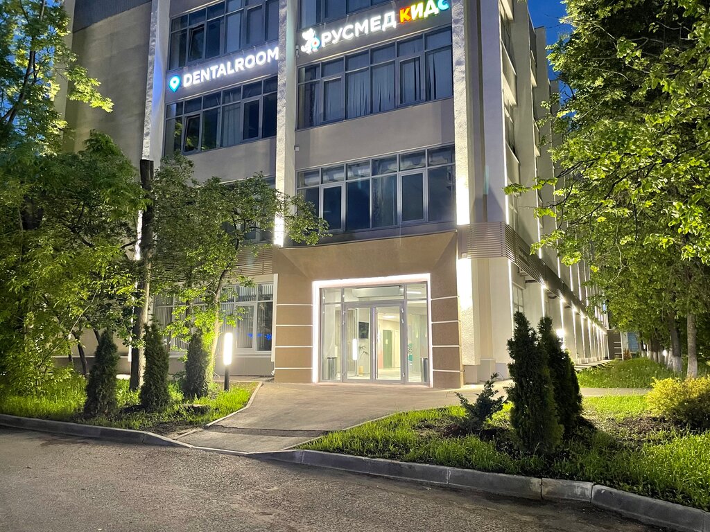 Tibbiy markaz, klinika Rusmed, Nijniy Novgorod, foto