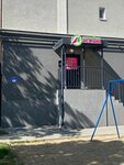 Anglichanka (Vozdushniy Lane, 2), cursos de idiomas extranjeros
