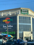 Globus (Manas Street, 74), supermarket