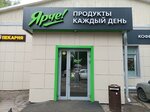 Наша пекарня (Michurina Street, 61В), bakery