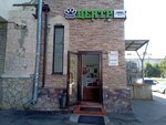 ZooTsentr (ulitsa Kosmonavtov, 1Б) ، متجر للحيوانات الأليفة