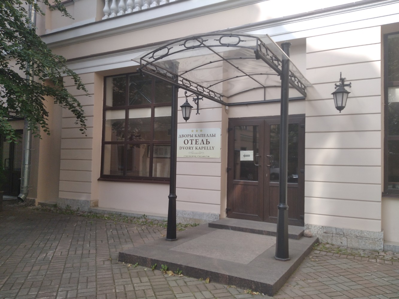 Фото Дворы Капеллы