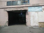 Uraltrans-kompani (Bolshaya Street, 256Бк1) ، إحالة الشحن