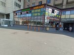Dodo Pizza (Nepokoryonnykh Avenue, 2) ، محل صنع البيتزا