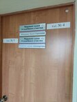 Мировой судья 5-го судебного участка Дзержинского судебного района г. Новосибирска (Promyshlennaya ulitsa, 1), juez de paz