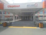 Детская городская клиническая больница № 9, Физиотерапевтическое отделение (Sem Kluchey Urban Housing District, Reshyotskaya ulitsa, 51к1), department of the hospital