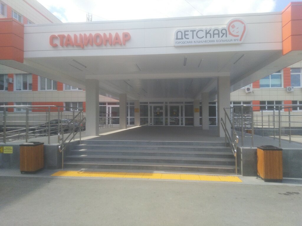 Department of the hospital Детская городская клиническая больница № 9, Физиотерапевтическое отделение, Yekaterinburg, photo