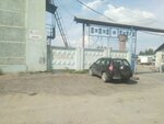 Anmar (ulitsa Montazhnikov, 22), auto parts and auto goods store