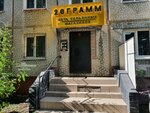 20 Грамм (ulitsa 12 Dekabrya, 109А), vape shop