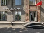Magazin odezhdy Bizon (Lenina Avenue, 52), tienda de ropa