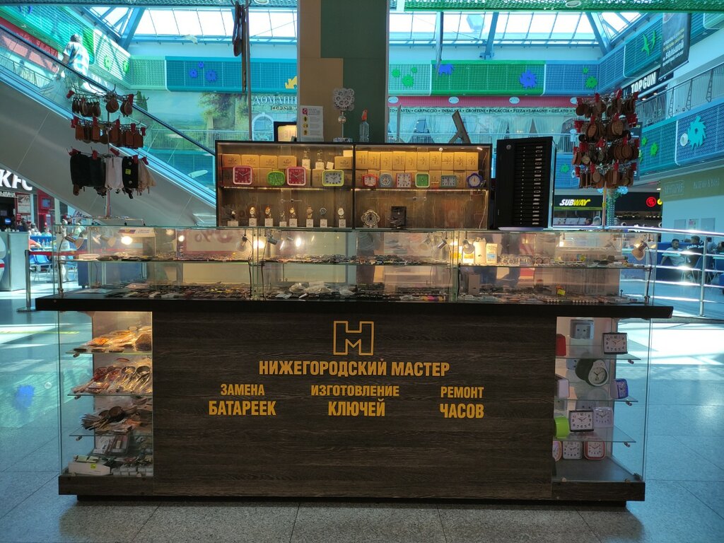 Manufacture and repair of keys Нижегородский мастер, Nizhny Novgorod, photo