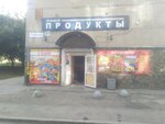 Астерой (Ангарская ул., 48, Екатеринбург), магазин продуктов в Екатеринбурге