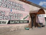 Сервис шлангов и гидравлики (Utyovskaya Street, 22Б) ، تصليح المعدات الهيدروليكية والهوائية