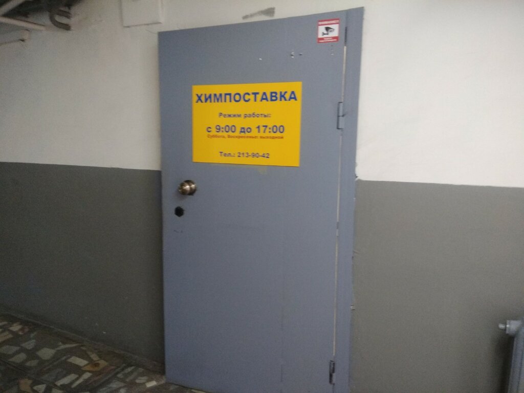 Kit большая ул 256б корп 1 фото Стеил, автомобильные грузоперевозки, Большая ул., 256Б, корп. 3, Новосибирск Я