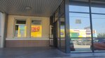 Военно-патриотический клуб Севастополь (Frontovykh Brigad Street, 18А), further education