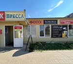 Soroka (Doronina Street, с1), productos para teléfonos móviles