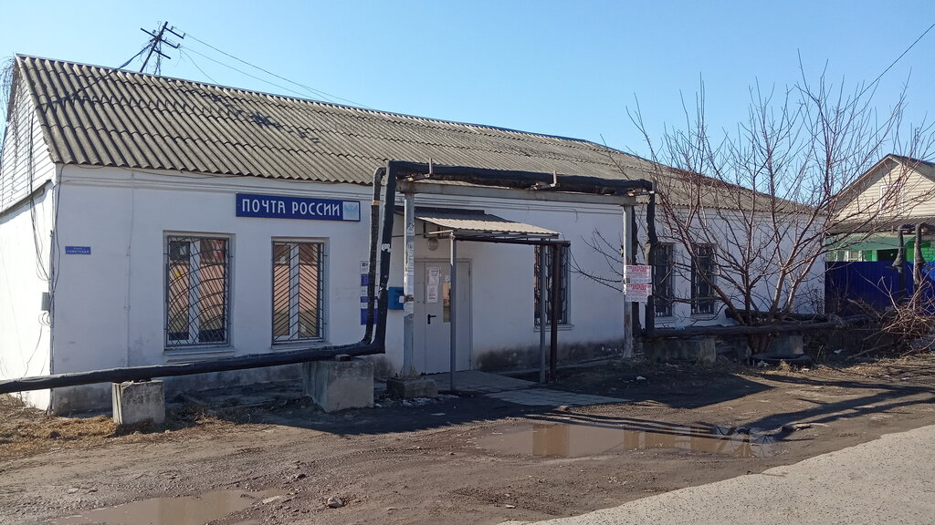 Post office Otdeleniye pochtovoy svyazi Ivanino 307220, Kursk Oblast, photo