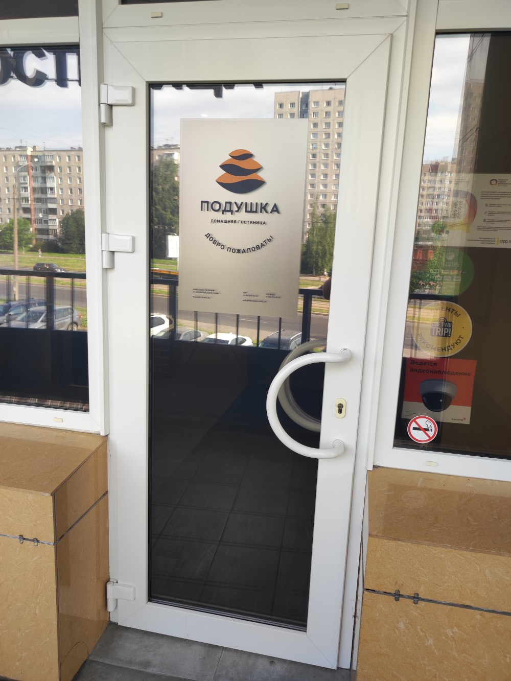 Фото Подушка