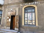 Fotostudiya (Lenina Avenue, 30), photography