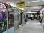 Подшивка брюк (Fyodora Gladkova Street, 10) ، إصلاح الملابس