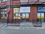 You. Are.by (Kalvaryjskaja Street, 21), jewelry shop
