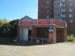Broadway (Udmurtskaya Street, 284), escuela de baile