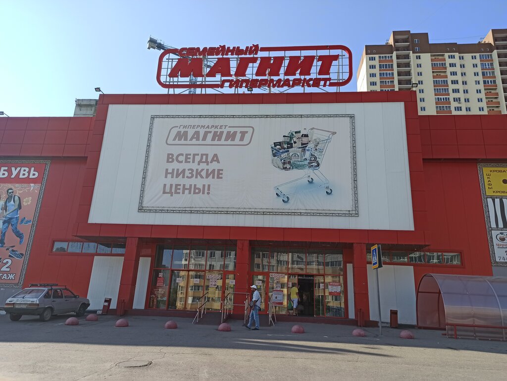 Food hypermarket Magnit Semejnyj, Saratov, photo