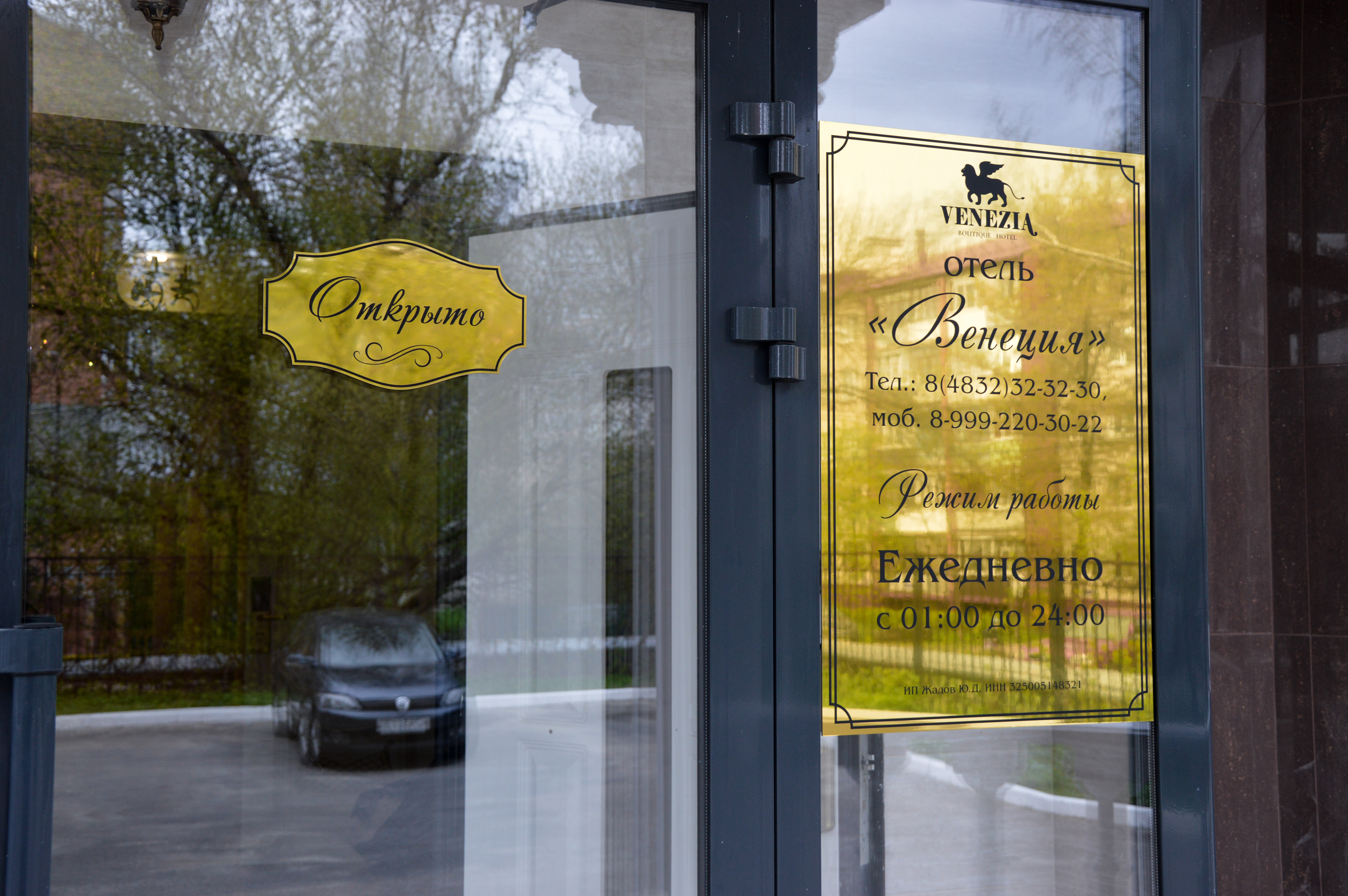 Фото Венеция