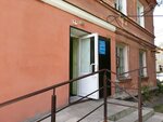 Atelye Uspekh (Petra Sukhova Street, 12), taller de sastrería