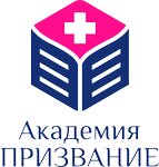 Призвание (просп. имени Газеты Красноярский Рабочий, 165Г, Красноярск), центр повышения квалификации в Красноярске