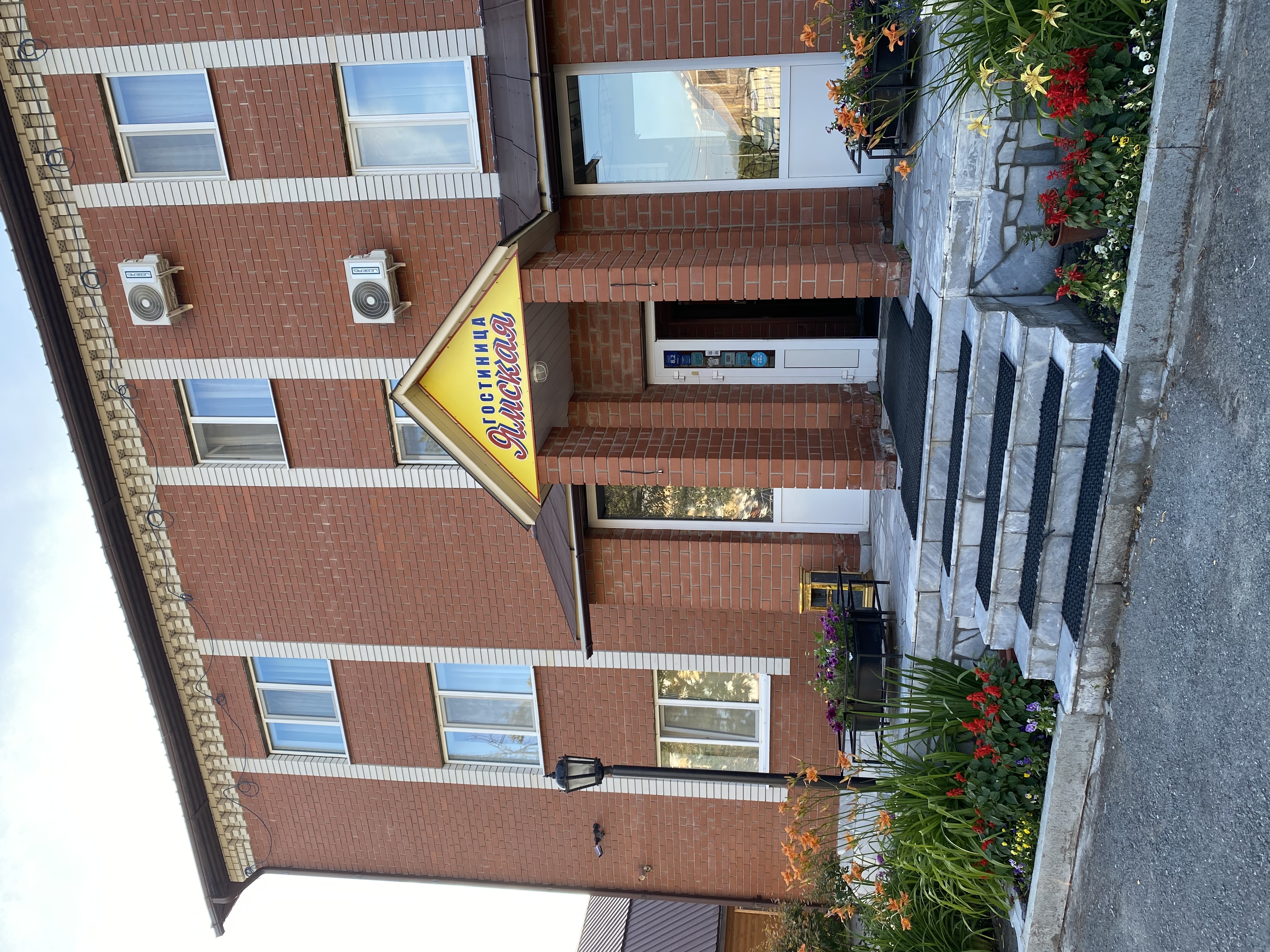 Фото Ямская