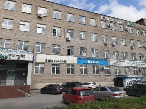 Бизнес-центр Тайга, Новосибирск, фото
