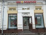 585 Zolotoy (Uritsky street, 18) ، متجر مجوهرات