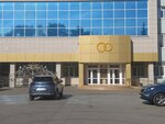 Ритуальная компания (Brestskaya Street, 78к2) ، لوازم الجنازات