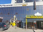 Just Smoke 2 (Bauyrjan Momyşūly dañğyly, 2В), hookah lounge