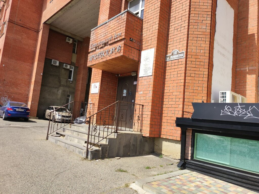 Architectural firm Tvorcheskaya masterskaya Arkhitektora Bozhukova V. A., Stavropol, photo