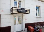 Дом культуры (Lenina Street, 19), rental of venues for cultural events