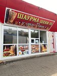 Shawarma at Uncle Pasha's (Yuzhnoye Highway, 24В), fast food
