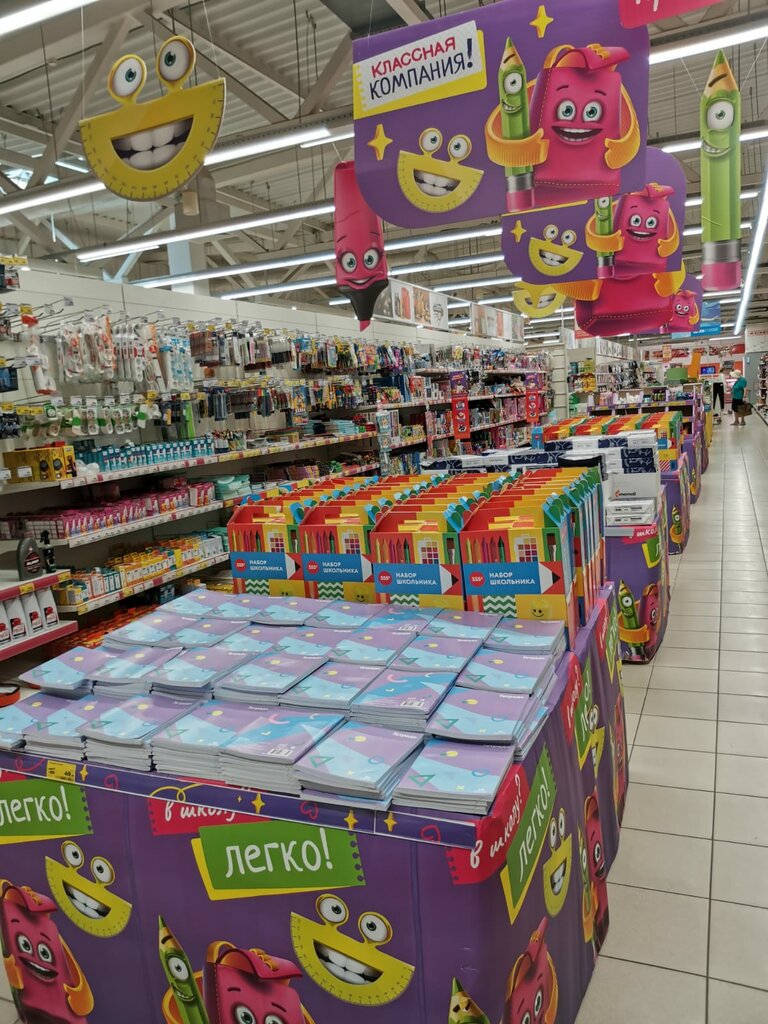 Food hypermarket Magnit Semejnyj, Taganrog, photo