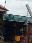 Figit Enterprise (Kwashieman-Ofankor Road, 79), bags and suitcases store