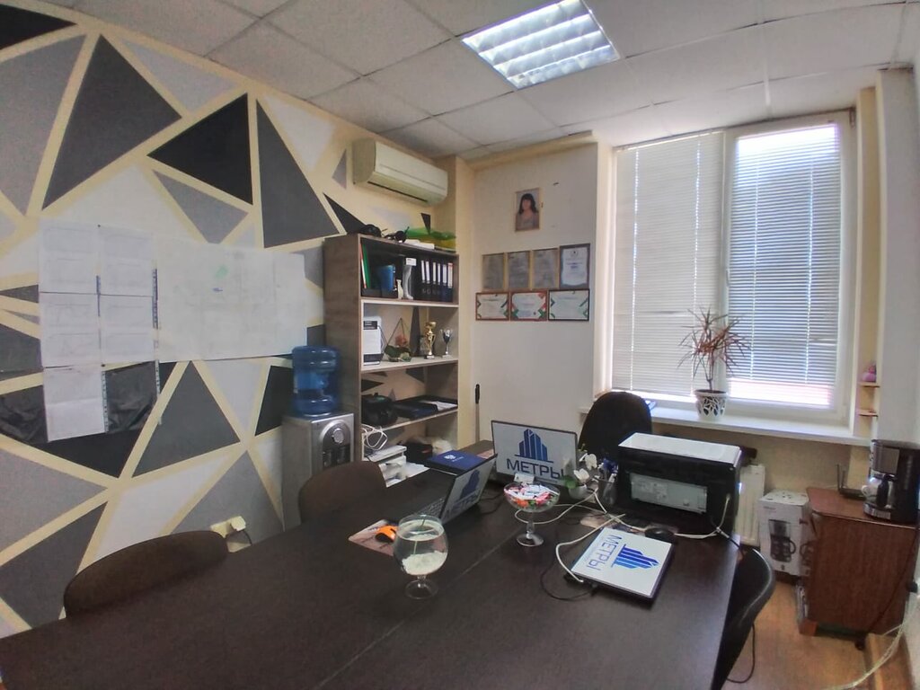 Real estate agency Метры, Krasnodar Krai, photo