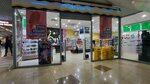 Letoile (prospekt Arkhitektorov, 14А), perfume and cosmetics shop